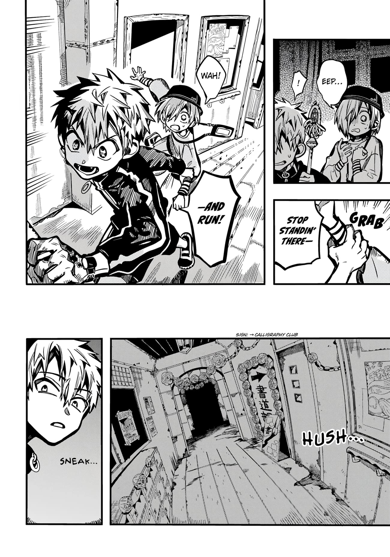 Toilet Bound Hanako Kun, Chapter 116 image 11